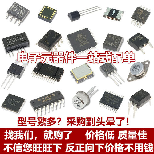 HF3FF/018-1ZT 插件,15.2x19mm 功率继电器可开票配套量大从优 - 图2