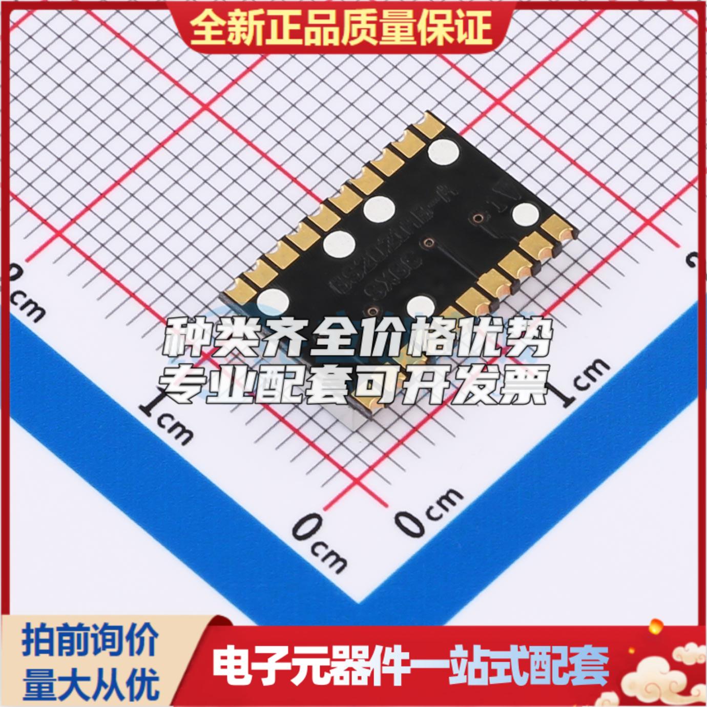 贴片LED数码管GS2021AR-G 14.4x10mm - 图0