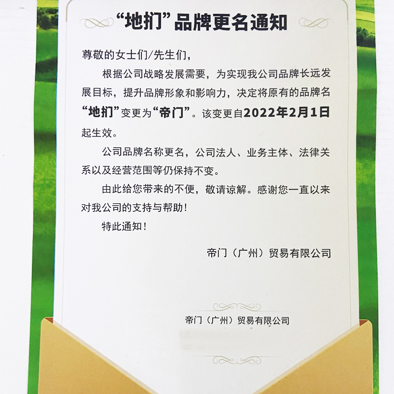 地扪菠萝罐头836g糖水菠萝圆片汉堡凤梨片烘焙蛋糕菠披萨商用即食 - 图2