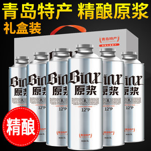 青岛特产冰克斯精酿原浆啤酒全麦黄啤白啤茶啤果啤熟啤整箱礼盒装