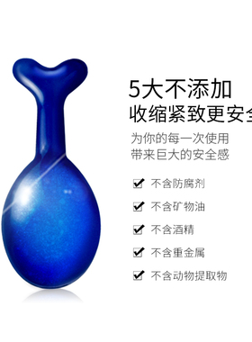 蝶莲娜蓝宝石毛孔隐形胶囊法国麦粒糖鞘脂+寡肽-1收缩毛孔精华