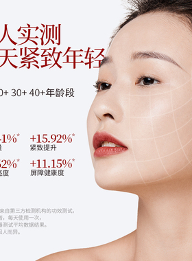 精研花萃柔润抗皱油 双层精华油淡化纹路 细腻平衡肌肤30ml