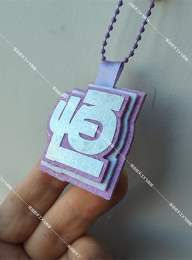 橹恒不织布手工挂件棱批王橹杰陈奕恒应援名牌反光行李箱书包吊饰
