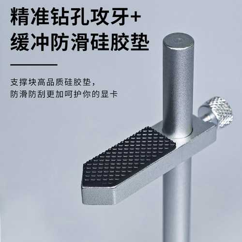 风扇位固定滑轨显卡支架机箱海景房12CM风扇立式显卡防压弯千斤顶 - 图1