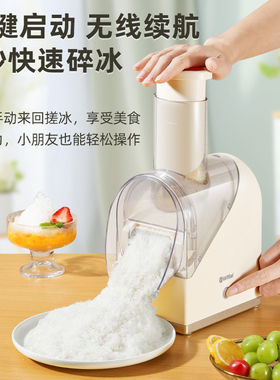 德国碎冰机自动破冰打冰刨冰沙