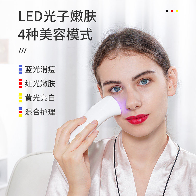 德国红蓝光美容仪器家用脸部提拉紧致眼部按摩器小光谱光子嫩肤仪,淘宝优惠券,粉丝福利购,淘宝优惠卷