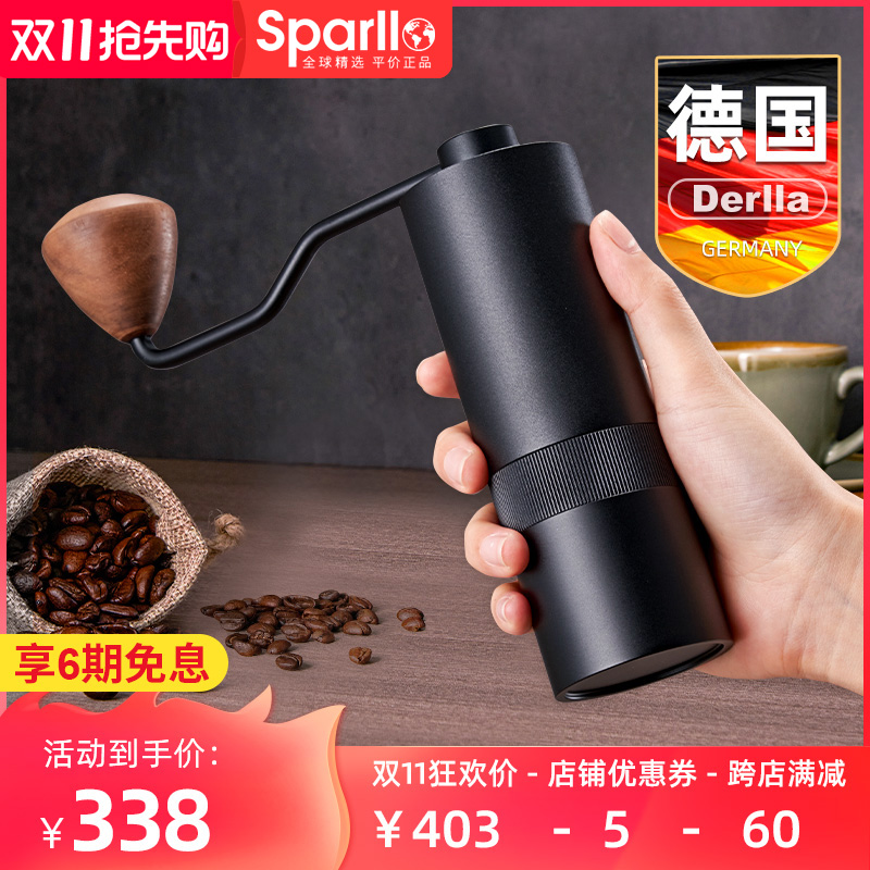 Sparllo官方海外旗舰店德国手摇手磨咖啡豆研磨机磨豆机手动磨粉器小型复古迷你意式单品0