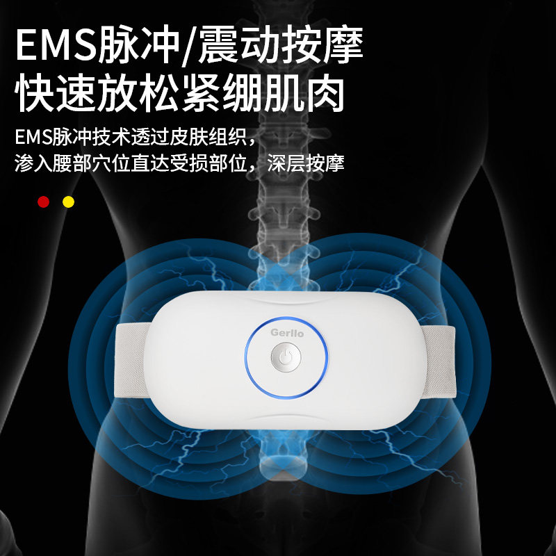 德国腰部按摩器护腰带腰间盘腰腹仪背部颈椎腰椎脉冲突出腰疼神器,淘宝优惠券,粉丝福利购,淘宝优惠卷