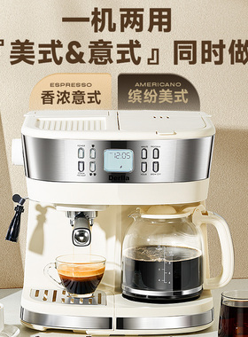 德国全半自动意式浓缩迷你咖啡机