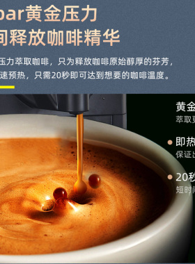 德国进口全自动胶囊咖啡机