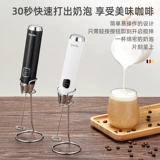 Derlla Electric Milk Foam MF130 White