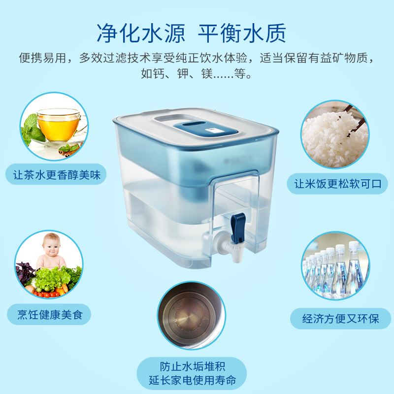 Sparllo官方海外旗舰店德国原装BRITA/碧然德OPTIMAX过滤净化水桶水箱家用净水壶器8.5L3