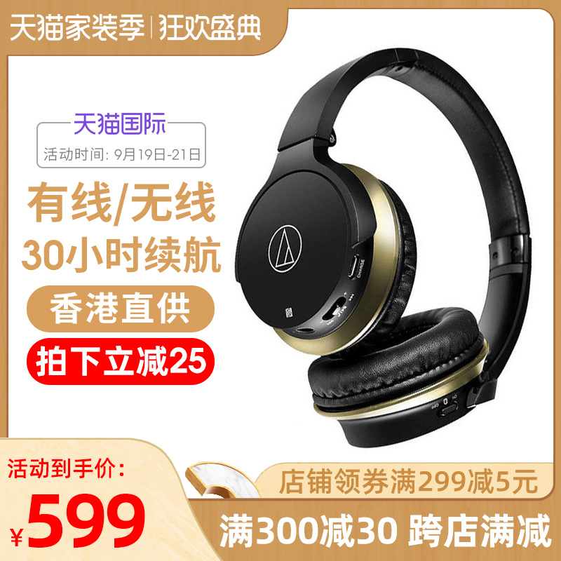 Sparllo官方海外旗舰店Audio Technica/铁三角ATH-AR3BT头戴式无线蓝牙有线耳机运动电脑手机游戏音乐线控重低音耳麦高颜值三玖同款0