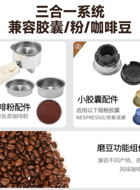 德国意式咖啡机胶囊研磨一体