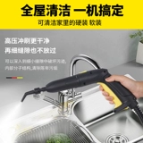 Германия Gerllo High -Temperatature Steam Cleaning Machin