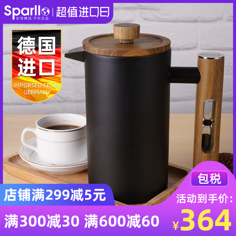 Sparllo官方海外旗舰店德国Derlla不锈钢法压壶咖啡器具手冲咖啡壶煮家用过滤杯套装耐热0