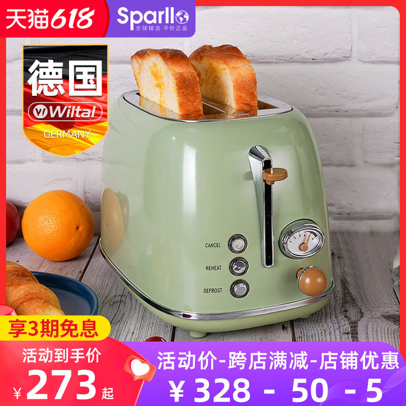 德国三明治烤面包家用小型早餐机 Sparllo海外三明治机