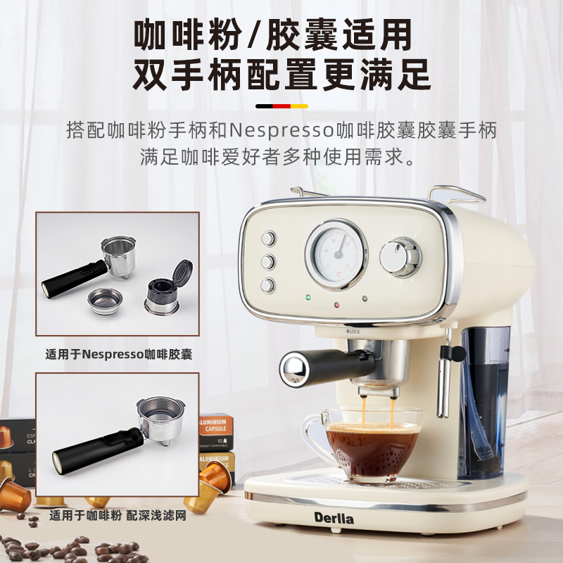 德国全半自动意式胶囊咖啡机家用小型奶泡一体适用雀巢nespresso