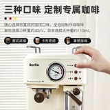 Германия все -Аутоматическая итальянская кофемашина. Домохозяйство маленькая молочная пена, интегрированная для капсулы Nestle Nespresso