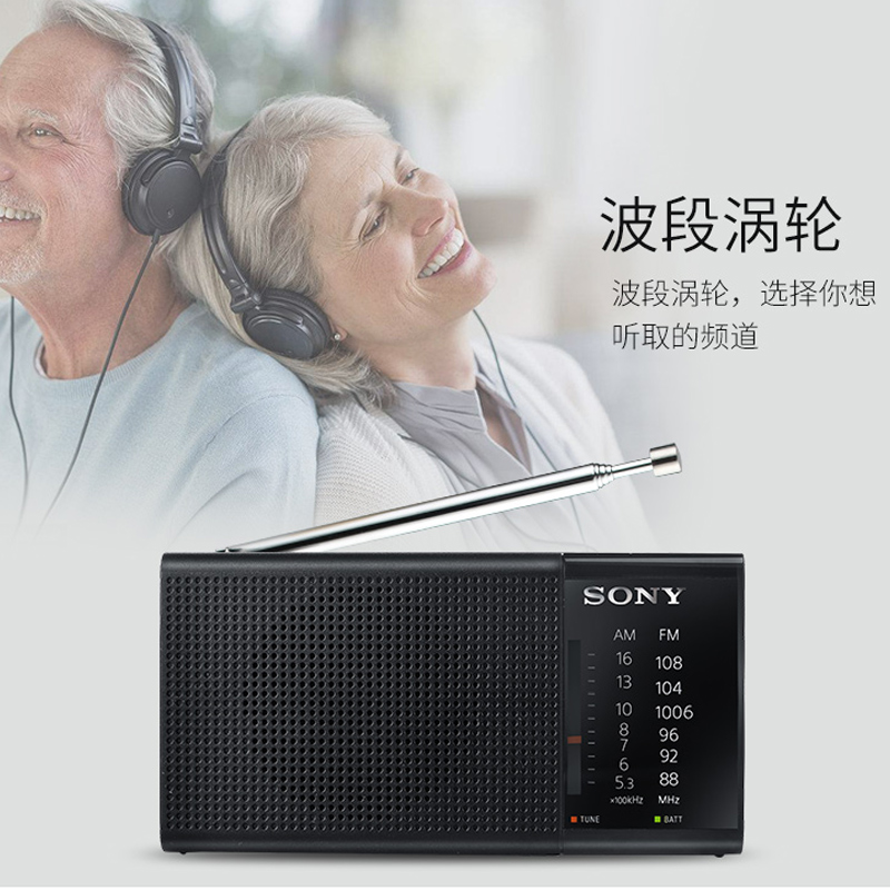 Sparllo官方海外旗舰店Sony/索尼 ICF-P36收音机老人双波段迷你便携式老年fm调频半导体2