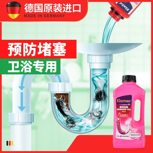 Европейский импортный Klamex ванная комната для ванной комнаты дноуглубки пробирки утечки
