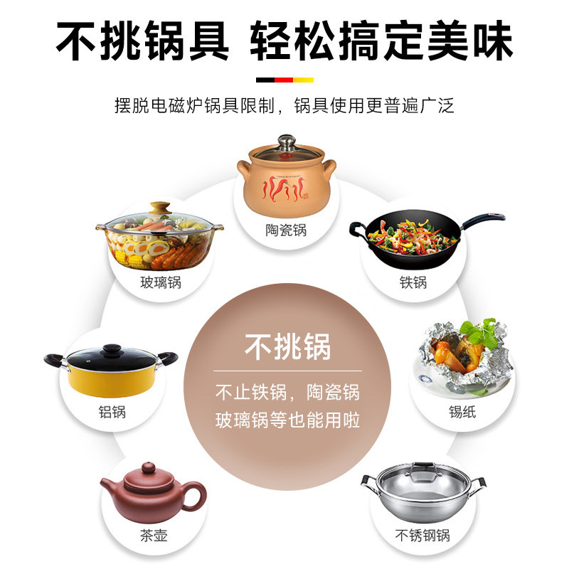 德国wiltal家用小型光波炉电陶炉 Sparllo海外电磁炉/陶炉