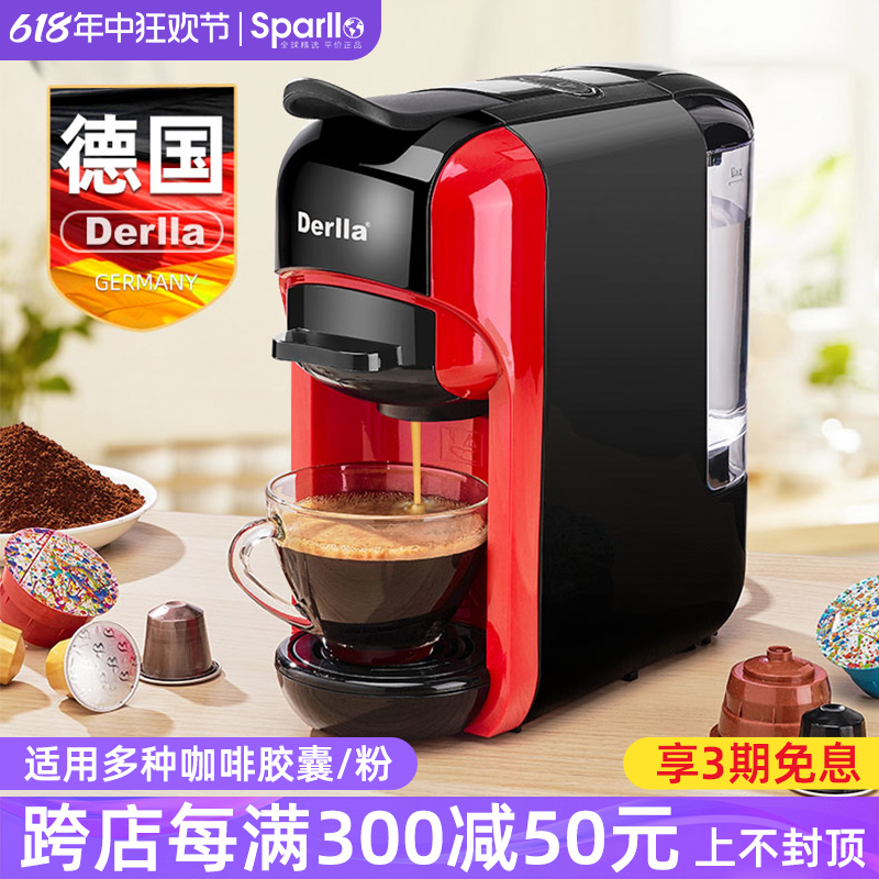 德国胶囊咖啡机家用小型意式全自动多功能一体适用雀巢nespresso