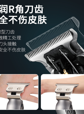 德国理发器电推剪家用自助剃光头
