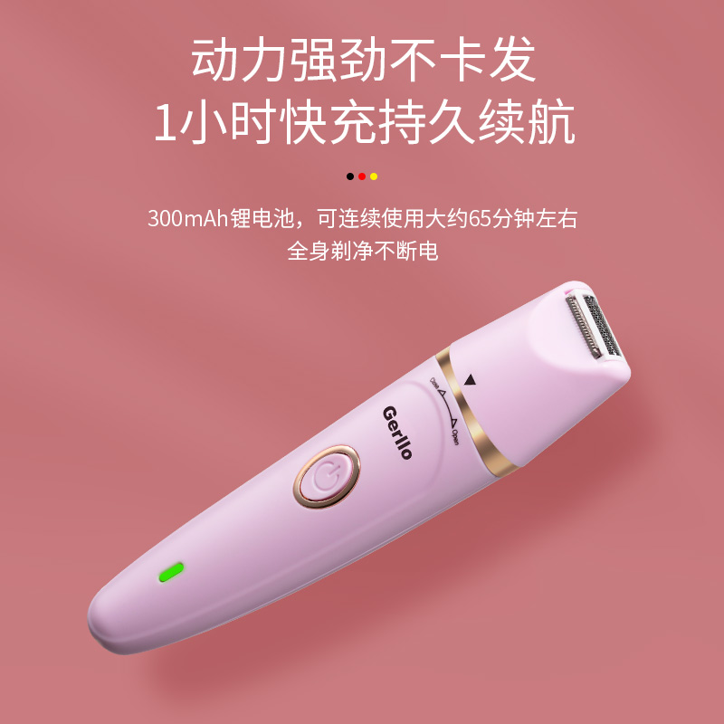 德国剃毛器私密男女士刮毛刀脱毛去毛仪阴毛修剪器私处刮腋毛神器-图2