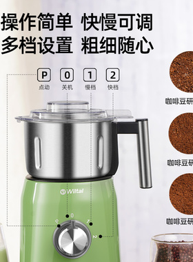 德国多功能干磨打粉机电动碎器