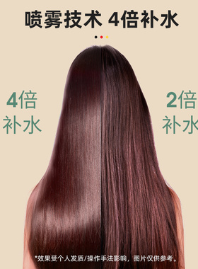 德国GERLLO夹板水雾护发4倍补水