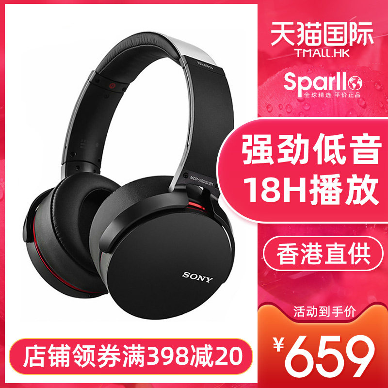 Sparllo官方海外旗舰店Sony/索尼 MDR-XB950B1头戴式无线蓝牙耳机重低音电脑手机耳麦0