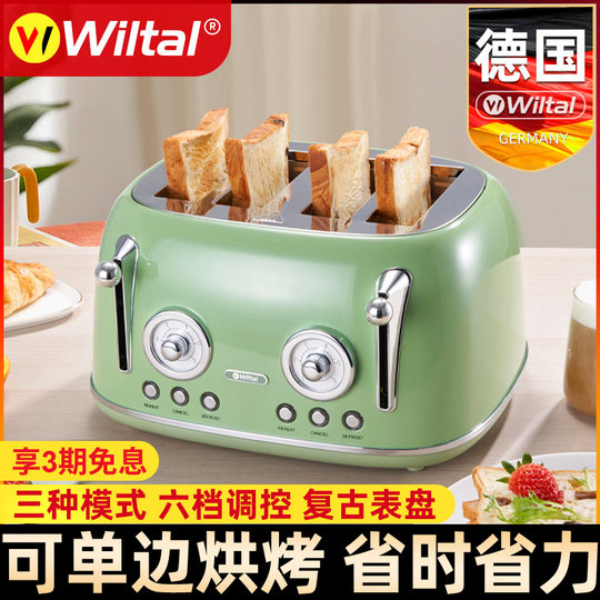 德国烤面包机家用小型吐司机全自动早餐机三明治多士炉多功能懒人