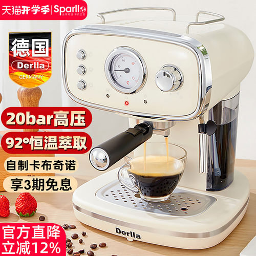 德国Derlla全半自动意式浓缩咖啡机家用小型便携打奶泡机一体复古 - 图0