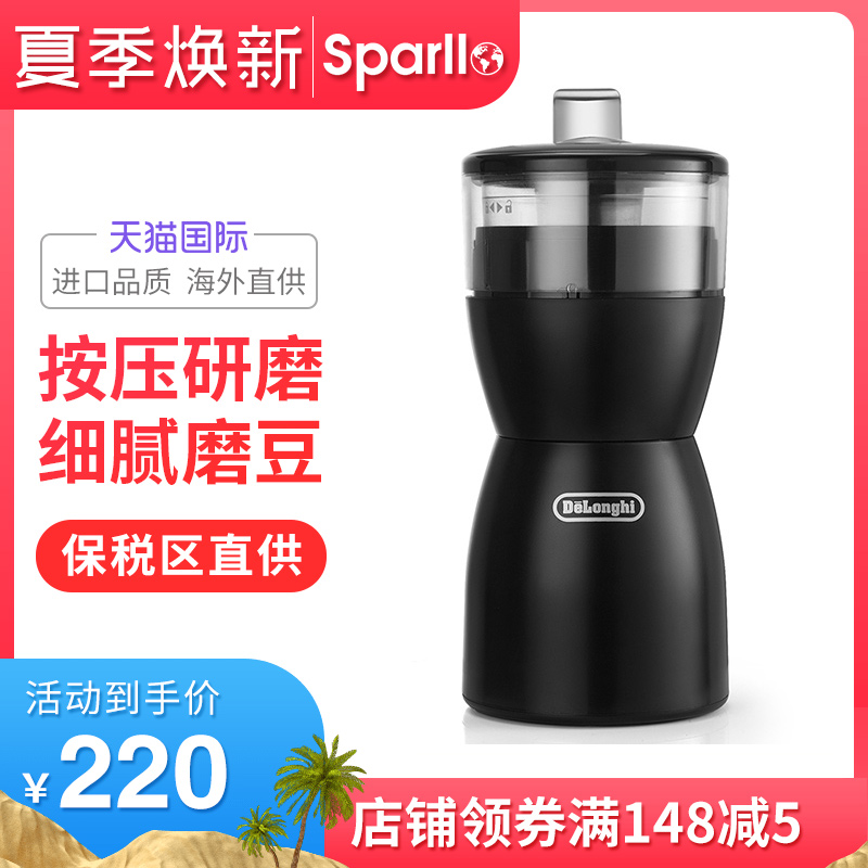 Delonghi/德龍 KG40進口家用電動磨豆咖啡機豆研磨\磨粉機器