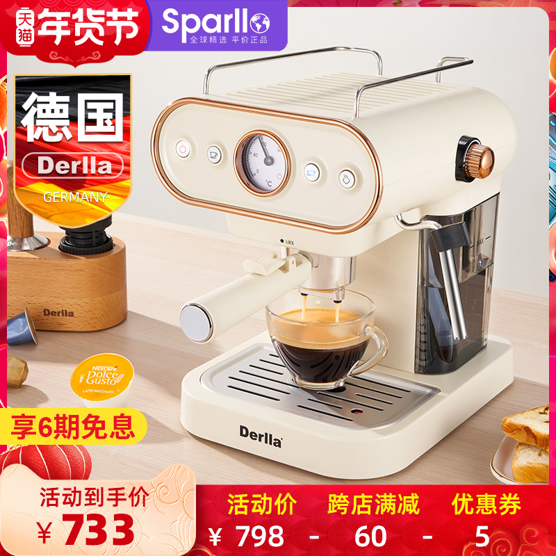 Sparllo官方海外旗舰店德国胶囊咖啡机意式全半自动家用小型适用雀巢nespresso多趣酷思0