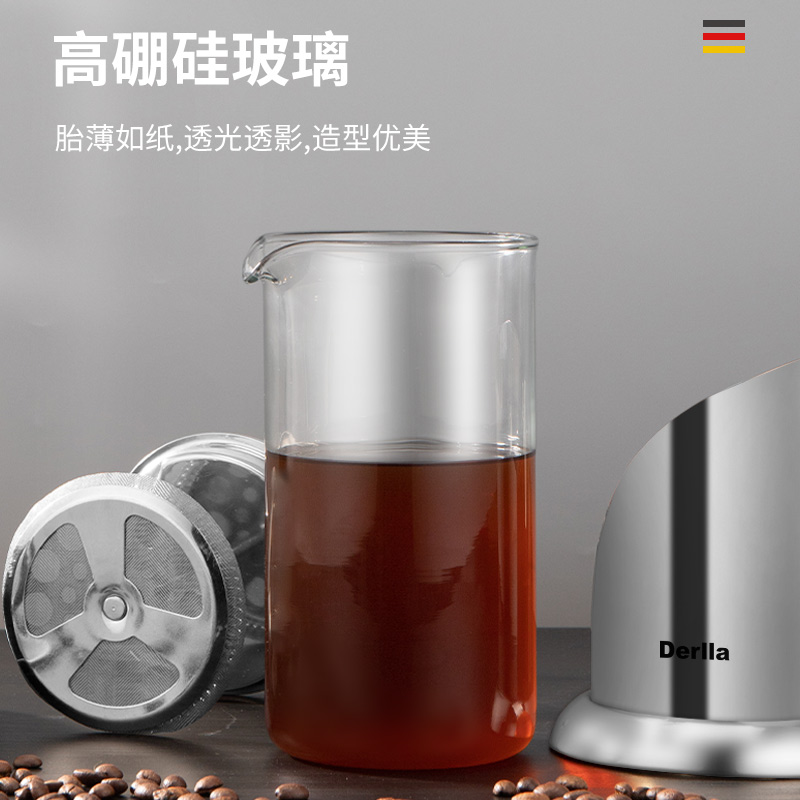 Sparllo官方海外旗舰店德国Derlla法压壶咖啡壶煮家用手冲套装冲泡茶咖啡器具小型过滤杯1