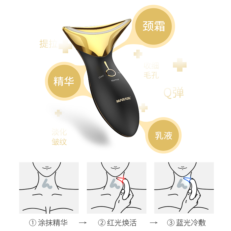 Sparllo官方海外旗舰店marasil美颈仪去颈纹法令纹神器提拉紧致颈部护理脸部美容按摩器3
