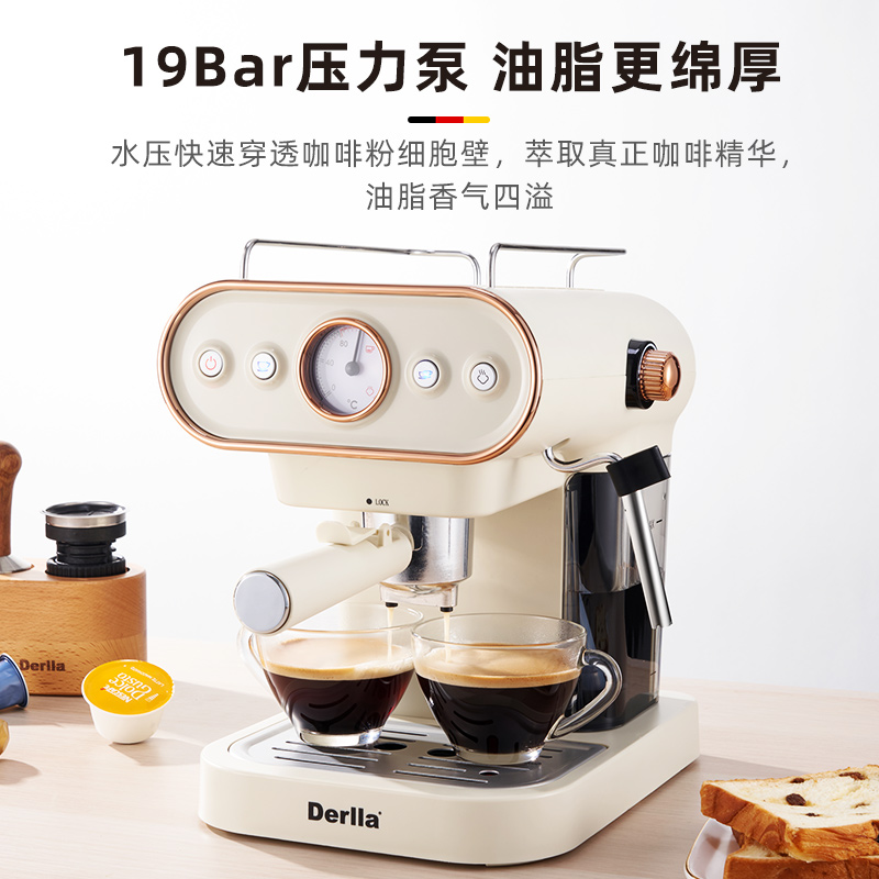 德国胶囊咖啡机意式全半自动家用小型适用雀巢nespresso多趣酷思
