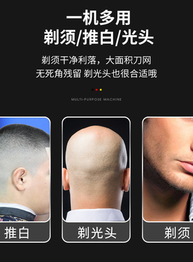 德国理发器电推剪推子增白器家用
