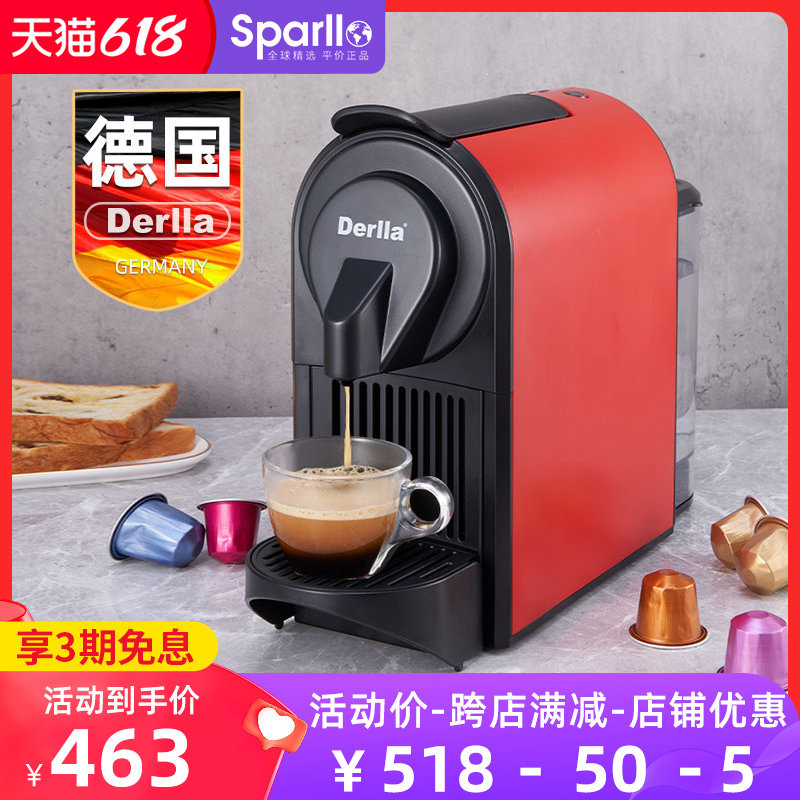 德国咖啡机意式浓缩全自动雀巢胶囊 Sparllo海外咖啡机