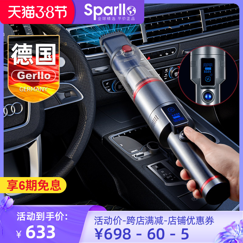 Sparllo官方海外旗舰店德国Gerllo车载吸尘器大吸力桌面小型无线充电大功率强力家车两用0
