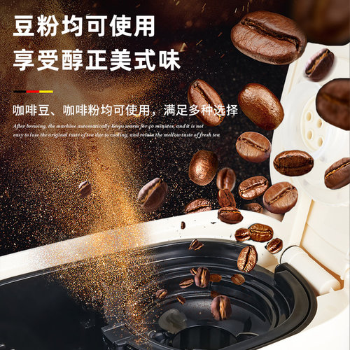 德国美式咖啡机全半自动家用小型办公室商用现磨豆一体迷你研磨煮 - 图1
