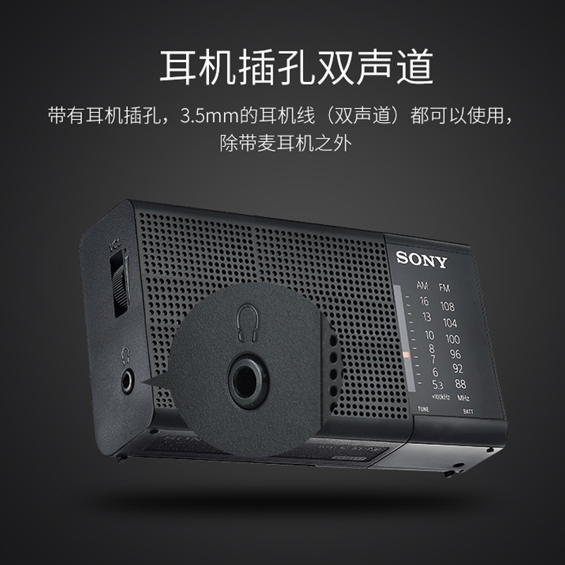 Sparllo官方海外旗舰店Sony/索尼 ICF-P36收音机老人双波段迷你便携式老年fm调频半导体3