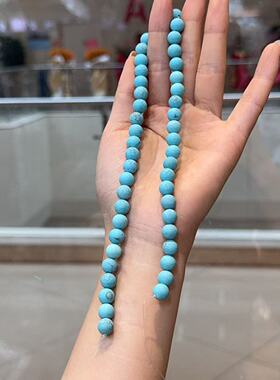 菱镁矿磨砂珠8毫米SH