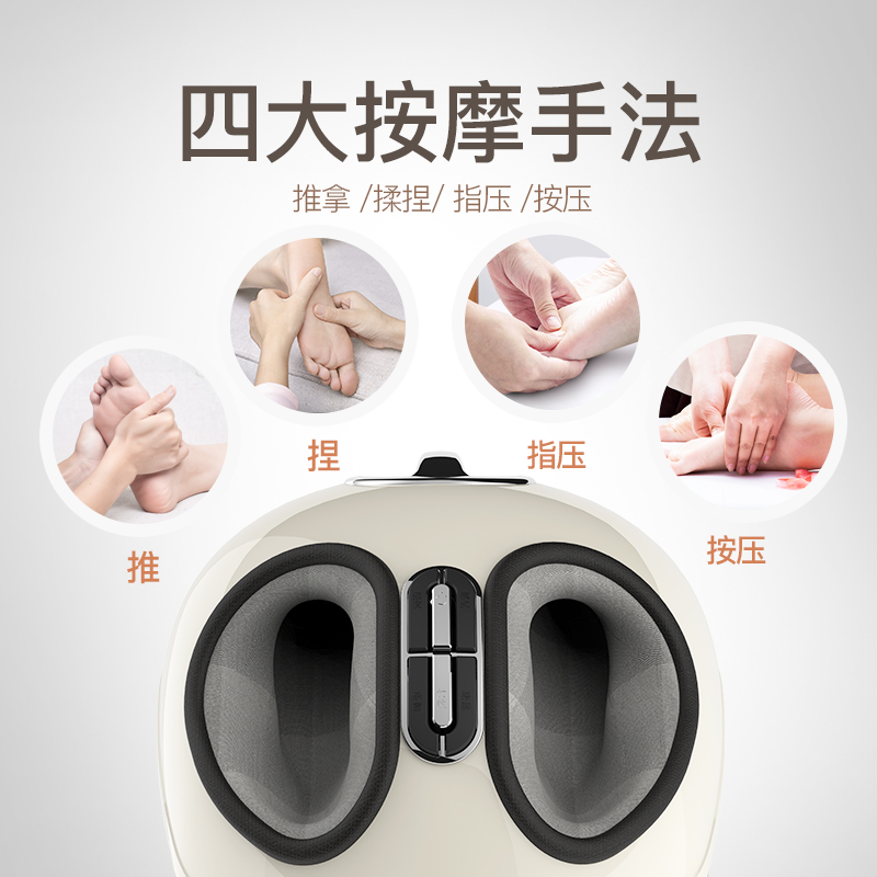 南极人赢丰专卖店南极人电动足疗机足底脚底脚部足部腿部按摩器穴位全自动按摩神器1