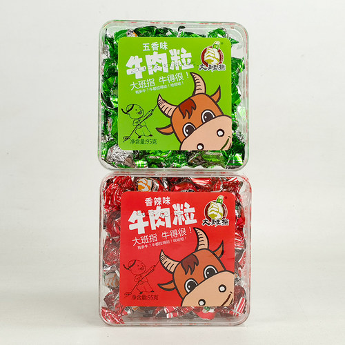四川达州特产大班指牛肉粒95g*2盒老成都麻辣五香牛肉糖零食包邮 - 图1