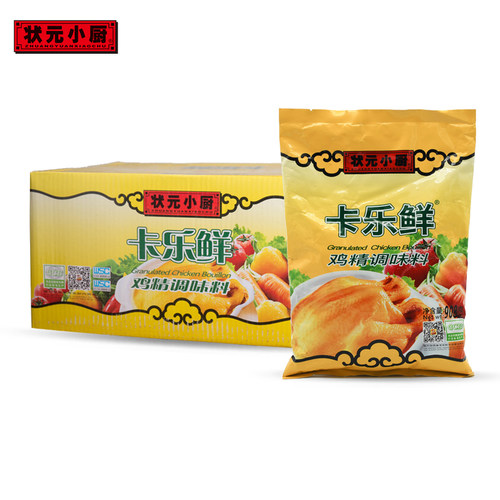 状元小厨卡乐鲜鸡精908g*10袋装整箱商用包邮炒菜煲汤鸡汁调味料 - 图3