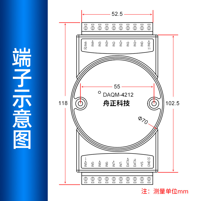 模拟量采集模块电压15v电流20ma输入转rs485 modbus舟正daqm-4212 - 图2