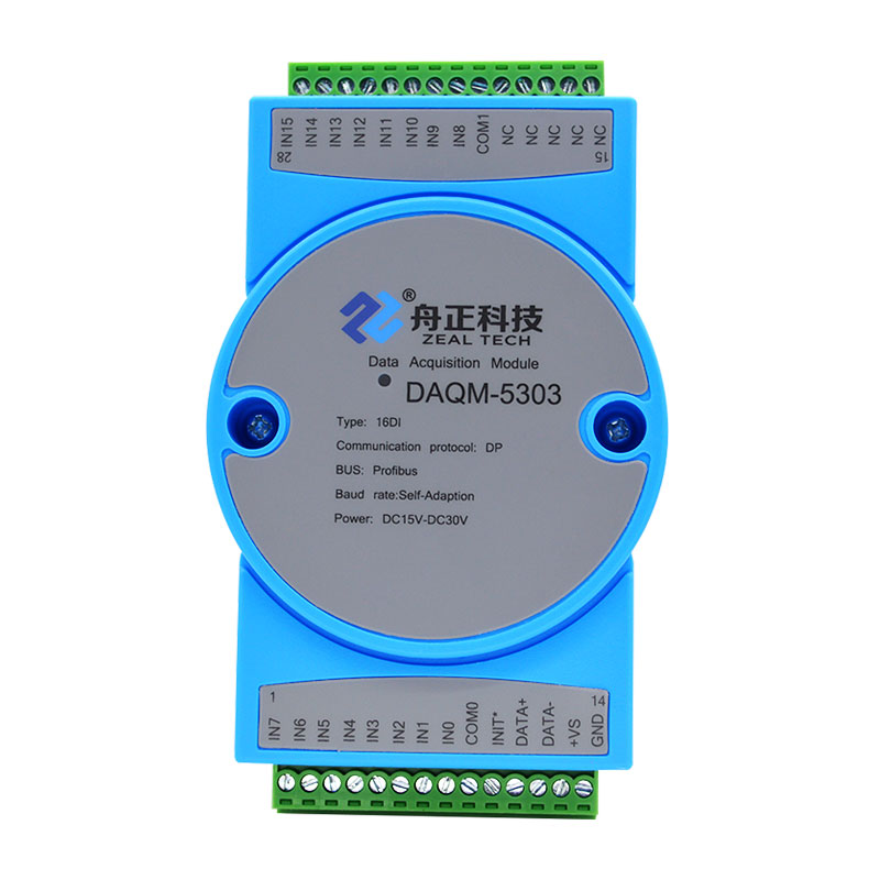 Profibus-DP数字量采集模块开关量输入模块隔离16DIO舟正DAQM5303 - 图3